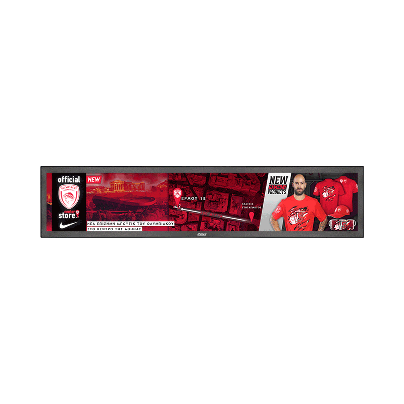 Ultra wide digital screen