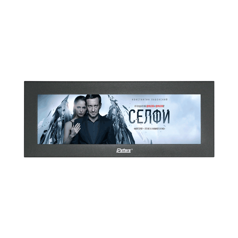 14.9"ultra wide LCD monitor